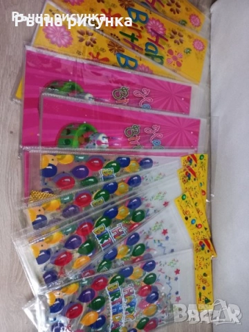 Големи найлонови торбички 18/з8см цена 0 30ст/бр, снимка 4 - Декорация за дома - 30964410