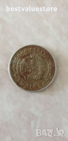 50 Стотинки 1962г., снимка 2 - Нумизматика и бонистика - 26691778