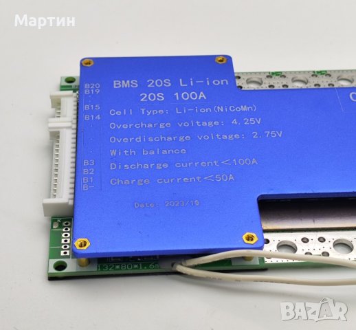 BMS 20S 100А за 72V литиево йонна батерия, снимка 10 - Друга електроника - 43221899