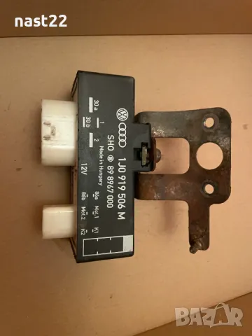 Реле перка за Audi / VW / Skoda 1J0 919 506 M-Фолскваген,Шкода,Ауди, снимка 2 - Части - 49859177