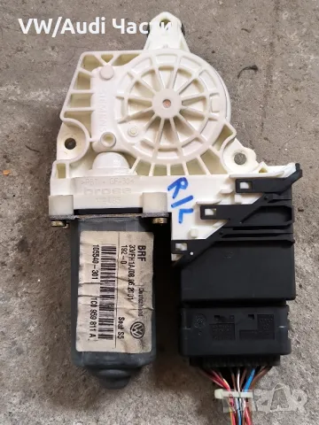 Задно ляво моторче машинка стъкло за Сеат Леон Толедо Голф 4 Seat Leon Toledo Golf 4 Bora 1C0959811A