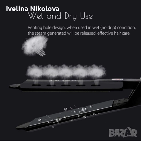 Професионална турмалинова преса за коса с йони,  за всички типове коса, снимка 3 - Преси за коса - 52328795