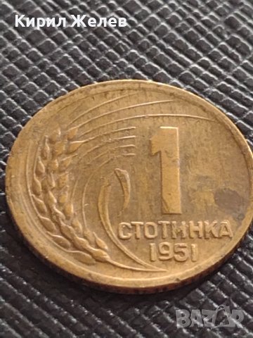 Монета 1 стотинка 1951г. От соца ПЕРФЕКТНО СЪСТОЯНИЕ РЯДКА ЗА КОЛЕКЦИОНЕРИ 32957, снимка 3 - Нумизматика и бонистика - 38566018