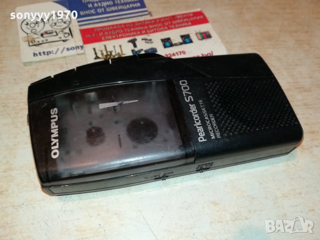 OLYMPUS-FRANCE 0511211753