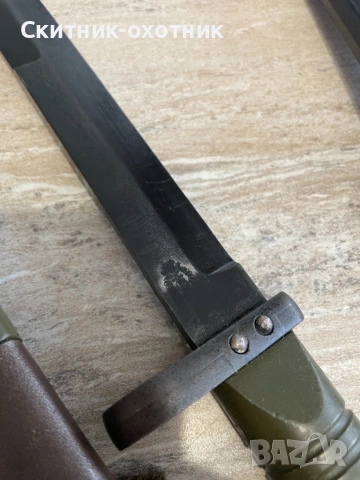 Стари щикове/байонети, снимка 7 - Антикварни и старинни предмети - 53138786