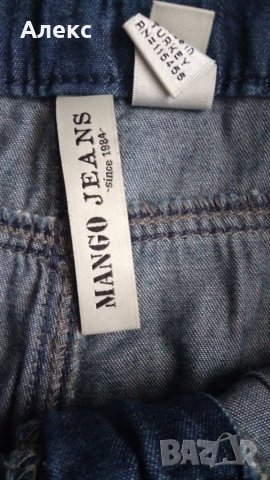 Mango jeans - дънки, снимка 3 - Дънки - 43845529