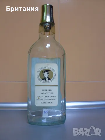 Колекционерски шишета., снимка 13 - Колекции - 49084876