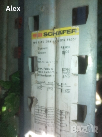 Палетен стелаж SSI Schäfer , снимка 2 - Стелажи и щандове - 51505708