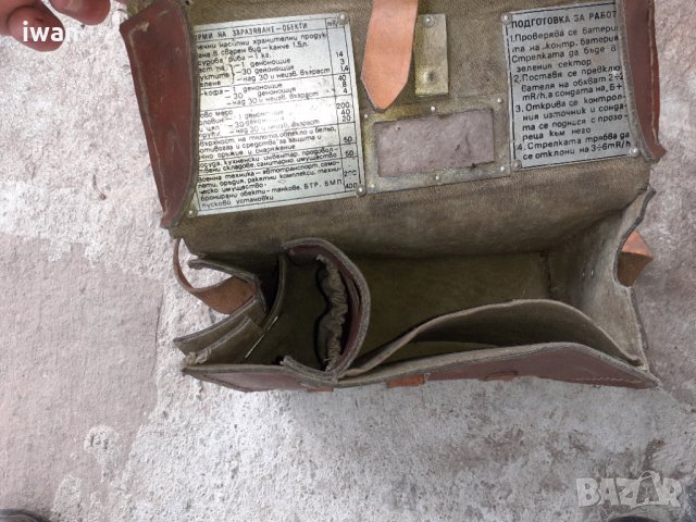 Военна кожена чантичка за апаратура, снимка 2 - Други ценни предмети - 34956445