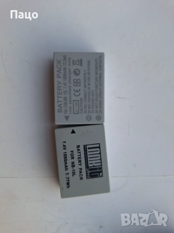 Canon/ЗАРЯДНО С 2 БАТЕРИИ/НОВИ/, снимка 11 - Батерии, зарядни - 52447396