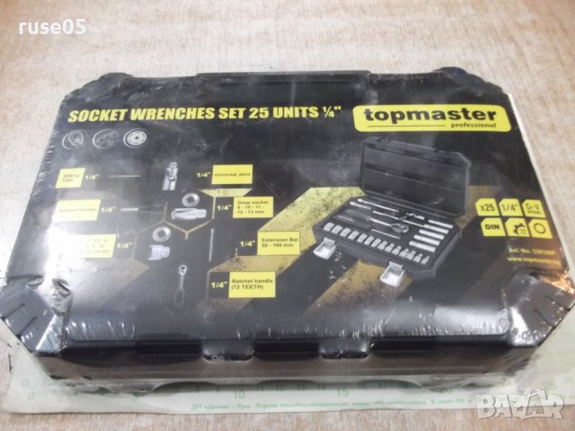Комплект "TOPMASTER" инструменти 25 части 1/4" TMT нов, снимка 8 - Куфари с инструменти - 38163695