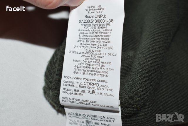 QuickSilver - Страхотна 100% ориг. зимна шапка , снимка 11 - Шапки - 38902863