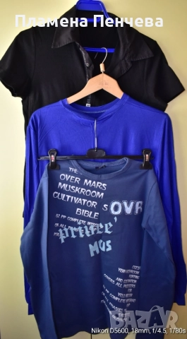 мъжки блузи и тениски размер М , снимка 11 - Блузи - 52356385