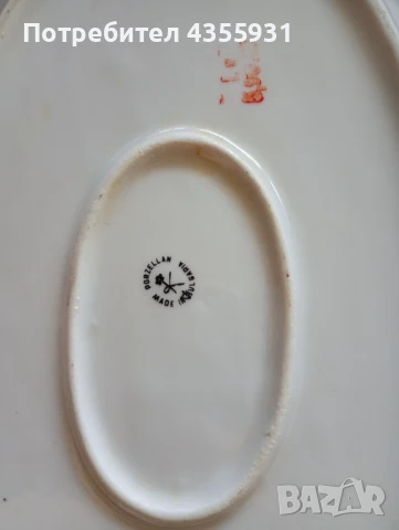 стар български порцелан рибен сервиз стар порцелан сервиз за риба, снимка 4 - Антикварни и старинни предмети - 50756132