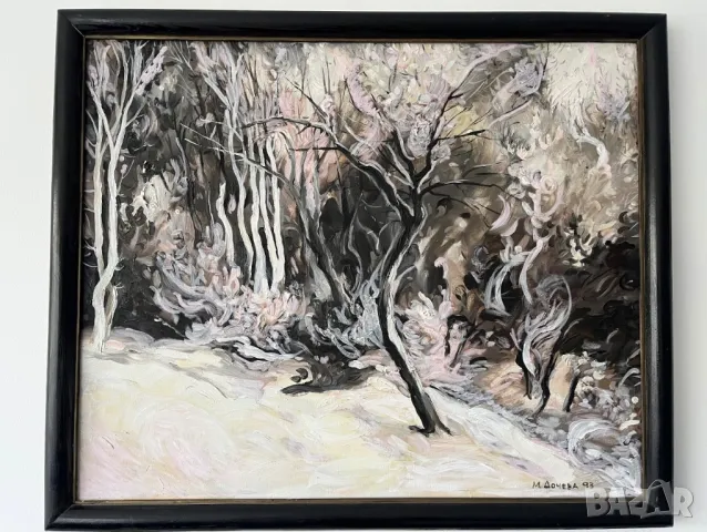 Картини - Гора / Танцьори