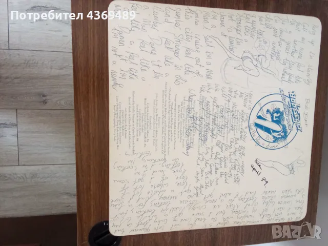 Плоча Bob Seger, снимка 6 - Грамофонни плочи - 49409765