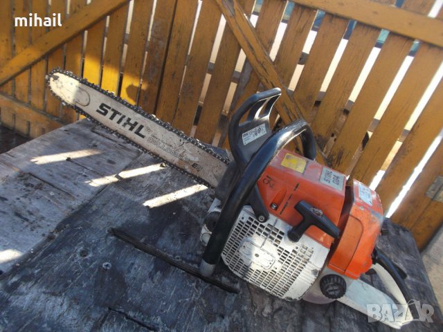 Stihl 064