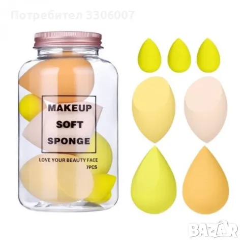 Комплект от 7 гъби за грим, снимка 2 - Други стоки за дома - 48073987