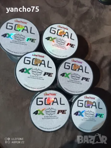 500 м плетено влакно 4нишково , снимка 2 - Такъми - 48732618