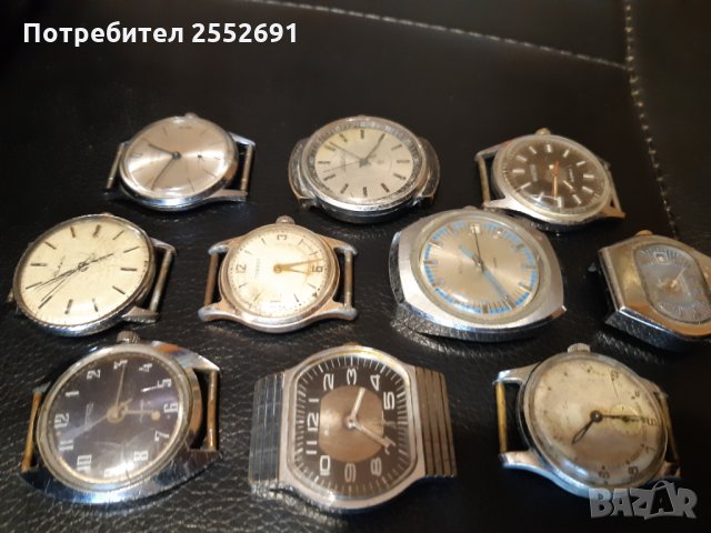 Часовници в Мъжки в гр. Нови пазар - ID28186352 | Bazar.bg