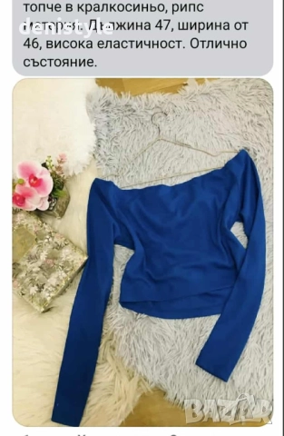 Блузи 10лв./бр., снимка 7 - Блузи с дълъг ръкав и пуловери - 52168006