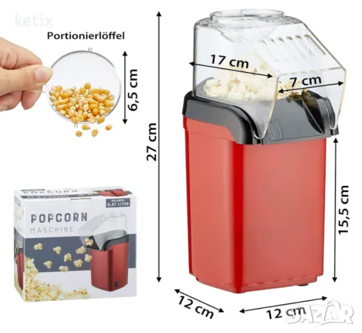 Уред за пуканки Posten Anker,1200W, снимка 3 - Други - 47375551