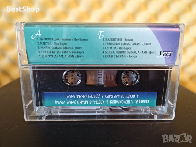 Ромски песни и Анам - Анам - Част 2, снимка 2 - Аудио касети - 37100694