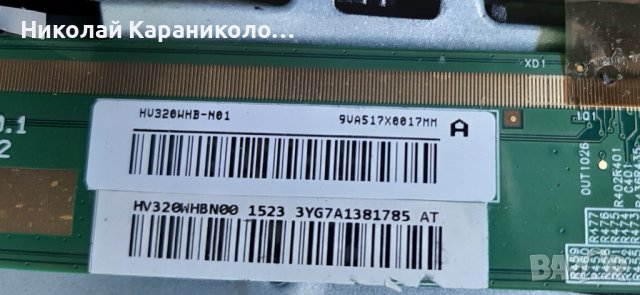 Продавам Power,main-TP.MS3663S.PB818 от тв.ARIELLI - LED-32DN5T2, снимка 2 - Телевизори - 37343546