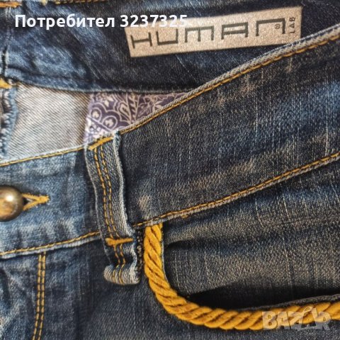 Дамски дънки , снимка 2 - Дънки - 40697147