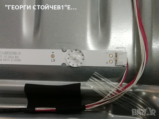 50PFT4203-12  715G9368-M01-000-004Y  715G8962-P03-000-003S T500HVN07.5 Ctrl BD  50T15-C03SDL500F0(AD, снимка 13 - Части и Платки - 43134253