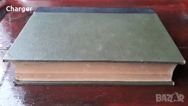 Стара антикварна книга - Коментар на търговския закон, снимка 2 - Антикварни и старинни предмети - 52852335