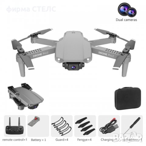 Дрон STELS E99 Pro 2, 4k камера с предаване на живо на телефона, WIFI, снимка 4 - Дронове и аксесоари - 40238619