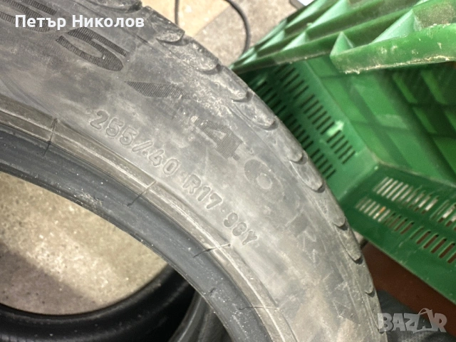 Летни гуми - 255 на 40  и 225 на 45 - 17 ки, снимка 4 - Гуми и джанти - 53305616