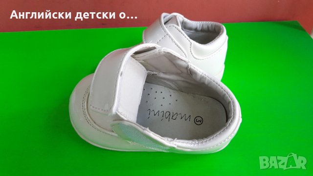 Английски детски обувки Mabini -2 цвята, снимка 8 - Детски обувки - 32712135