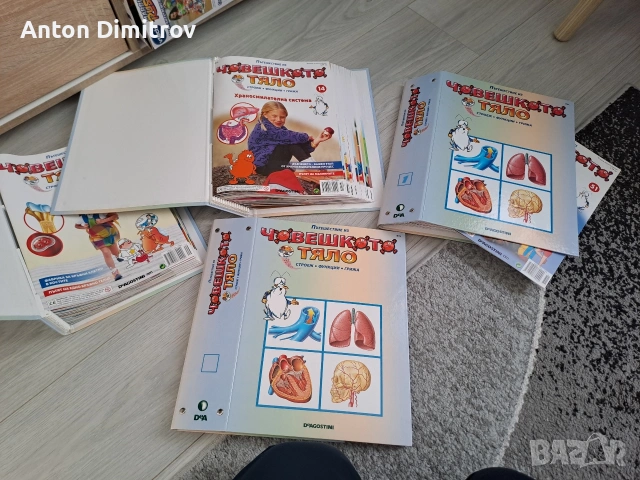 Детски книжки и енциклопедия , снимка 3 - Енциклопедии, справочници - 53492139