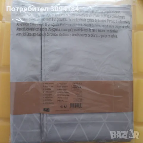 Покривка за маса 140/220