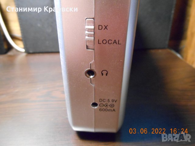 Silvercrest SWDR 500 B1 Multiband Radio, снимка 8 - Радиокасетофони, транзистори - 37285024