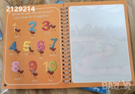 Книжки за оцветяване с вода / водна книжка, снимка 4 - Образователни игри - 43214947