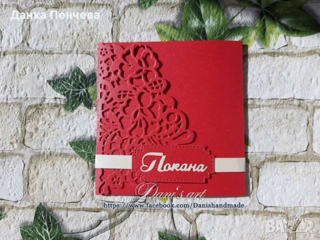 Покана за абитуриентски бал,юбилей , сватба, кръщене , снимка 11 - Подаръци за юбилей - 35824643