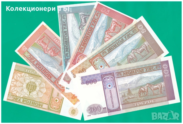 ЛОТ ШЕСТ БАНКНОТИ ОТ МОНГОЛИЯ, снимка 2 - Нумизматика и бонистика - 52875814