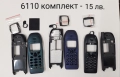 Панели за Nokia 3310, 3210, 5110, 6150, 8250, 5210 дизайн 7210,, снимка 18