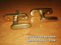 Месингови закачалки и дръжки - цени на снимките, снимка 12
