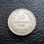 Стара монета 10 стотинки 1912 г. България- прекрасна !, снимка 2