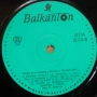 Грамофонни плочи 7" сингъл Балкантон цени в обявата, снимка 8