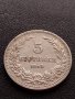 МОНЕТА 5 стотинки 1913г. ЦАРСТВО БЪЛГАРИЯ СТАРА РЯДКА ЗА КОЛЕКЦИОНЕРИ 35576, снимка 2