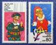 ГДР, 1984 г. - пълна серия марки, чисти, кукли, 1*42, снимка 1 - Филателия - 37610316