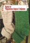 Дамски чорапи мохер, снимка 4