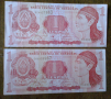 Банкноти 3  Южна Америка, снимка 5