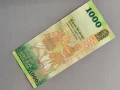 Банкнота - Шри Ланка - 1000 рупии UNC | 2020г., снимка 3