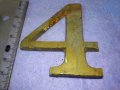 СТАРА ГОЛЯМА БРОНЗОВА ЦИФРА 4 За ВРАТА ПОРТА - ВИНТИДЖ ЕКСТЕРИОР / ДЕКОРАЦИЯ за ДОМА / ВИЛАТА 42774, снимка 6